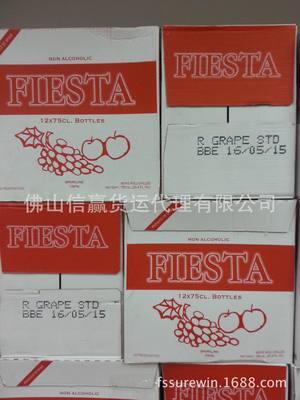 供應(yīng)專業(yè)代理西班牙汽泡果汁進(jìn)口報(bào)關(guān)、代理食品進(jìn)口運(yùn)輸和報(bào)關(guān) - 供應(yīng)專業(yè)代理西班牙汽泡果汁進(jìn)口報(bào)關(guān)、代理食品進(jìn)口運(yùn)輸和報(bào)關(guān)廠家 - 供應(yīng)專業(yè)代理西班牙汽泡果汁進(jìn)口報(bào)關(guān)、代理食品進(jìn)口運(yùn)輸和報(bào)關(guān)價(jià)格 - 佛山信贏貨運(yùn)代理 - 