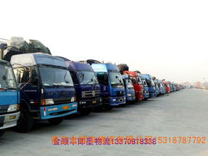 信息 價(jià)格 廠家 批發(fā) 采購(gòu) 圖片