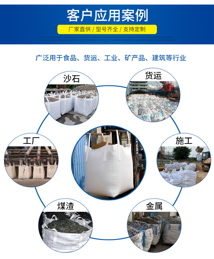 榮鑫塑料包裝 普洱專業噸包袋廠，高效貨運包裝解決方案